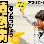 世界を巡る旅人図鑑－海外旅行ガイドブックー