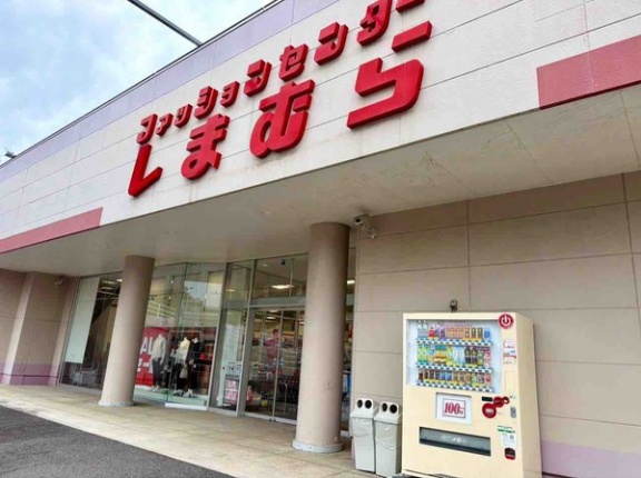 『しまむら』グループ店舗が休業！『しまむら』『アベイル』『バースデイ』『シャンブル』が一斉休業するらしい。9月9日。