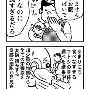 追記 マスターオブニンジャを落とせ って話 ともだちに忍者が多い人のブログ Powered By ライブドアブログ