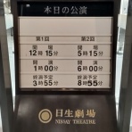 なごちゃん光ちゃんに癒されて　