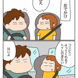 寄って