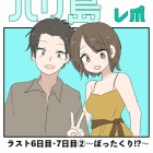 livedoor