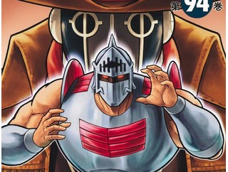 今週の「キン肉マン」、謎のパーカー超人が時間超人エテルネルと対戦へ！！！