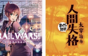 【Kindleセール】『ソムリエール』全21巻が本日まで1冊77円！　『RAIL WARS!』100円！『まんがで読破』シリーズ94%オフの48円！『バキどもえ』99円！　期間限定だから急げ