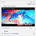 翔星 Be ランド日記