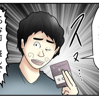 忘れられない『メモリーカード』の思い出