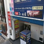 ブログbｙフードジャーナリスト はんつ遠藤