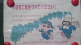 【悲報】ワイくん、地元の小学生の間で誘拐犯ってあだ名をつけられてた模様