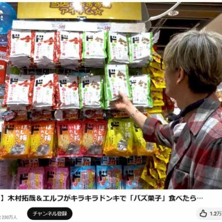 がーるずレポート - ガールズちゃんねるまとめブログ