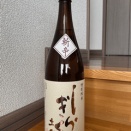 土佐しらぎく　特別純米　斬辛