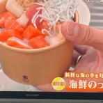 さしもも日記☆坂の上の雲の松山市から