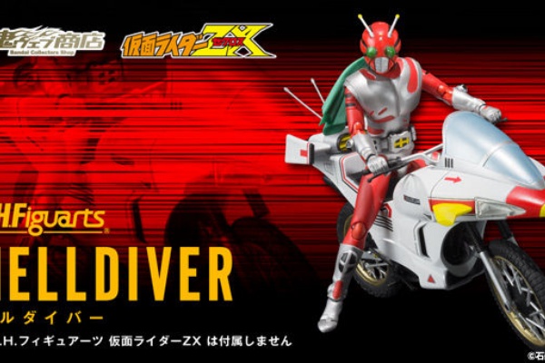 ナンバーワンハードボイルドは俺が食べつくす！ - 仮面ライダー