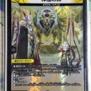 【日記】カードゲームな話題「最近オラクルが楽しい」【デュエマ】