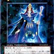 遊戯王OCG】遊戯王のBBAモンスター四天王は誰？ : スターライト