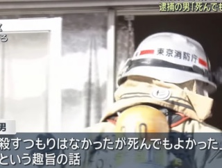 逮捕の男「死んでもよかった」　裁判所の執行官ら2人刺され 1人意識不明　東京・杉並区（動画あり）