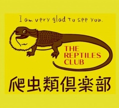 【新入荷生体リスト！！】サバクトゲオやホシニラミ！ボールパイソンなど大量入荷！！