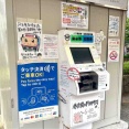 『越後交通』路線バスの『バス回数券』が販売終了するらしい。2026年11月30日。利用終了は2027年11月30日。