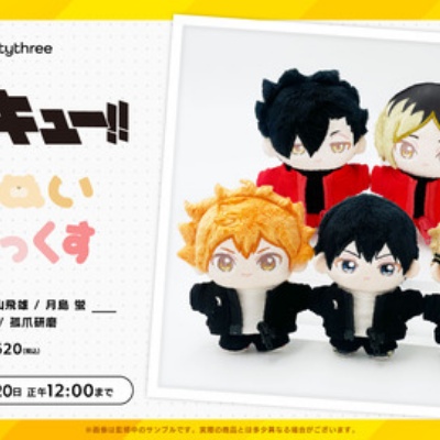 呪術廻戦　バースデイコレクションカード2024 4枚セット　未開封　10個 呪術廻戦』バースデイコレクションカード2026 4枚セット（虎杖悠