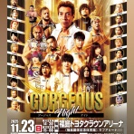 ｺﾞｰｼﾞｬｽ松野の『ｺﾞｰｼﾞｬｽｺﾗﾑ』