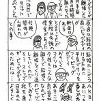 こっけいじいさん
