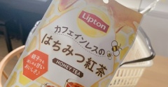 【シニアの暮らし】今日の買い出し🚙／初めて買ったみた。。