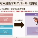 ミニゴブ速報 ～グラブルまとめ～