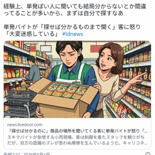 BOOK】ELEPHANT BRAND : スタンダードブックストア