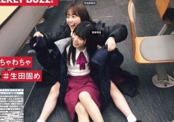 【乃木坂46】今も健在？！腰クラッシャー生田絵梨花説ｗｗｗ