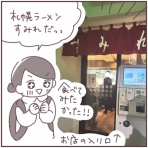 むすめの時間
