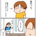 切ったよ