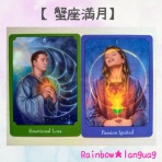 Rainbow★languageのblog