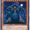 【遊戯王OCG】本日5月14日は10年前に「眠れる巨人ズシン」が初めて登場した日！