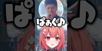 【ぶいすぽ】あかりんの真似をするらっしゃーがキモ過ぎてビックリするあかりん