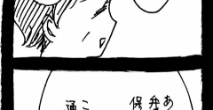 ぜーんぶララのいうとーり510