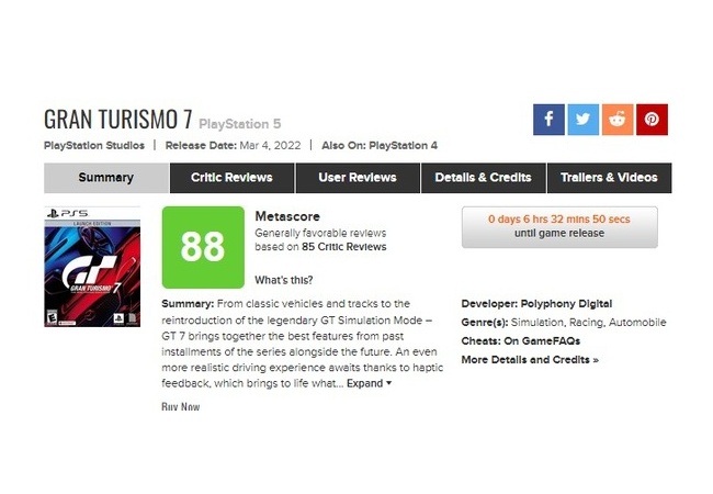 「グランツーリスモ7」メタスコア88の高評価！