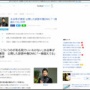水谷隼さん、誹謗中傷DMにブチギレ！「こういうのが有名税でいいわけない💢」「後で泣き喚いても一切同情しない」