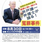 たたかうあるみさんのブログMKⅡ