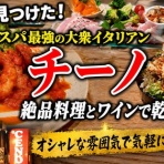やまでらのぶらりグルメ＆ぶらり日記
