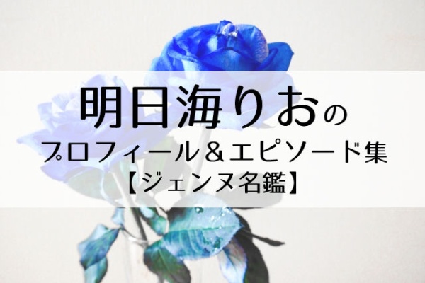 Flower Cage カリーナの宝塚依存症ブログ 期 Flower Cage カリーナの宝塚依存症ブログ 期