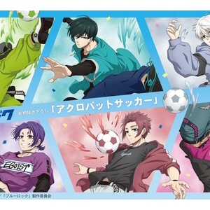 ブルーロック キャラファイングラフ -スパニッシュスタイル- : アニメ