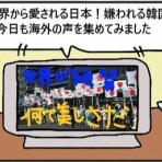 Moe Japan News＠もえじゃぱ