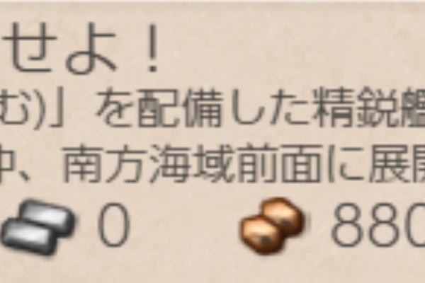 うまく提督っていっとく 艦これ航海 ウマ娘調教日誌 Eo 4 5