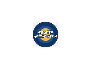 2026-05-17のタイヤニュース