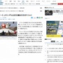 デンマークとオランダも北京五輪を外交ボイコットへ「中国の人権状況を懸念している」