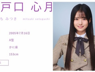 瀬戸口心月ブログ更新！ 鈴木佑捺、川端晃菜との2ショットを公開！！【乃木坂46】