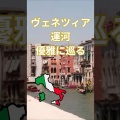 ジブリの世界観が楽しめる！世界自然遺産の島『屋久島』