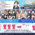 シャニソンと学マスの2つがヒットしてたらデレミリ捨てれるくらいにはコンテンツ復活してたのにシャニソンが自害したのようわからん