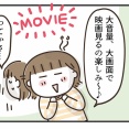 見えるとは限らない