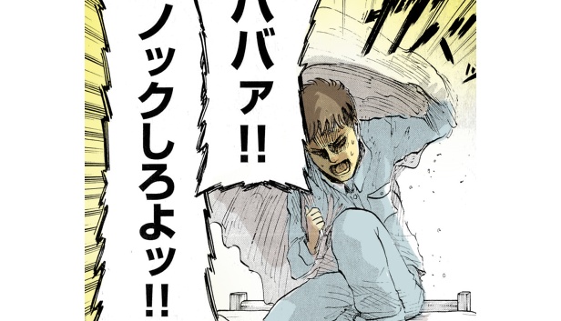 進撃の巨人速報 Ss 小説 3ページ目