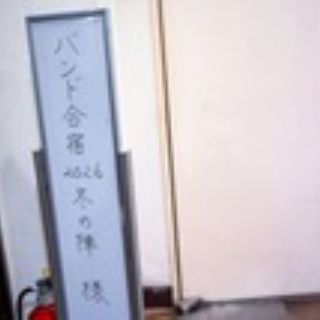 ギターサウンド研究録